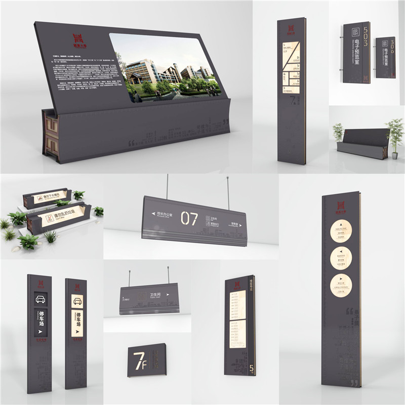 1590398077469476.jpg 城口商场标识.jpg